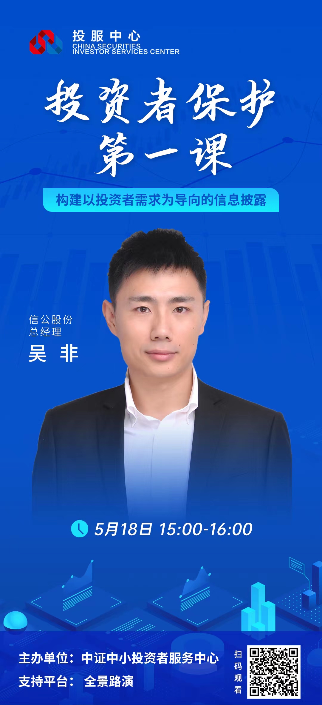 4166全球赢家的信心之选(中国)有限公司