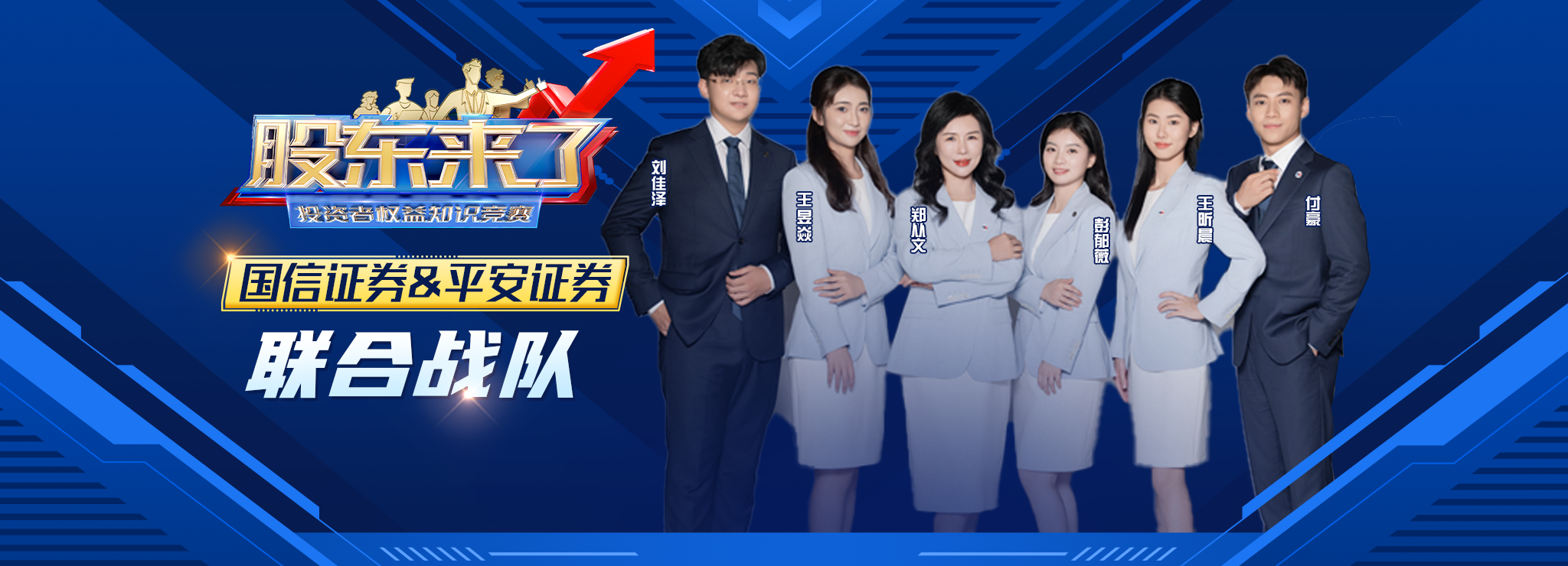 4166全球赢家的信心之选(中国)有限公司