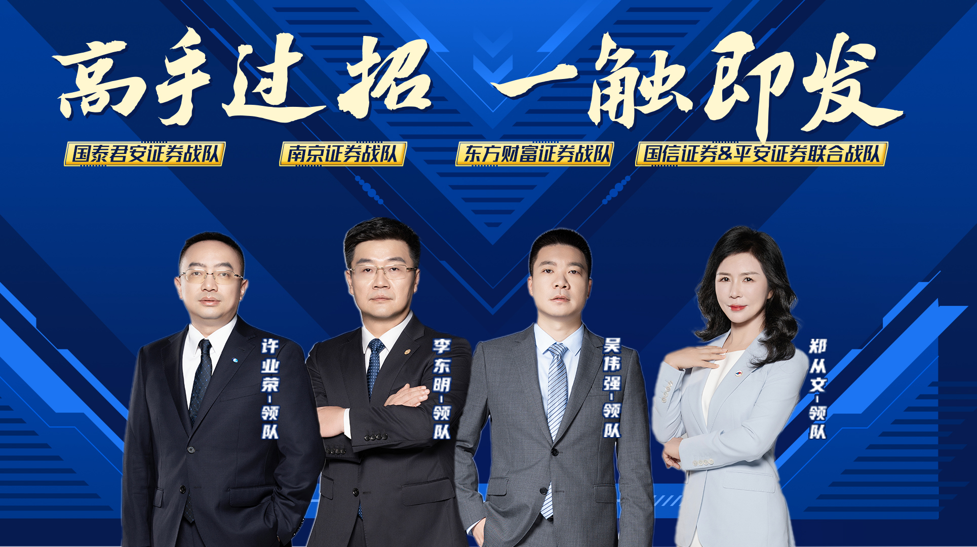 W020250228783058011418 4166全球赢家的信心之选(中国)有限公司