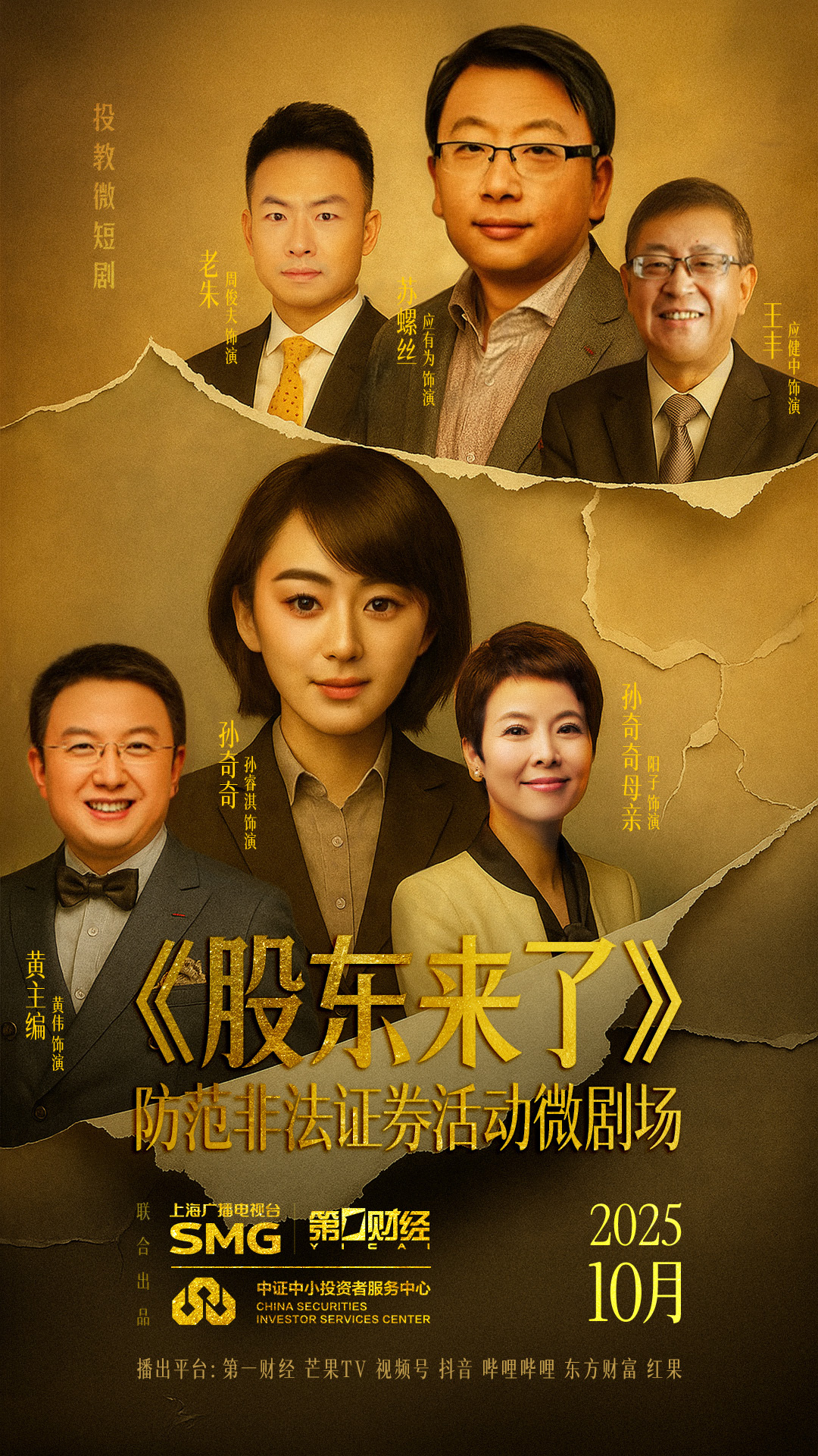 4166全球赢家的信心之选(中国)有限公司