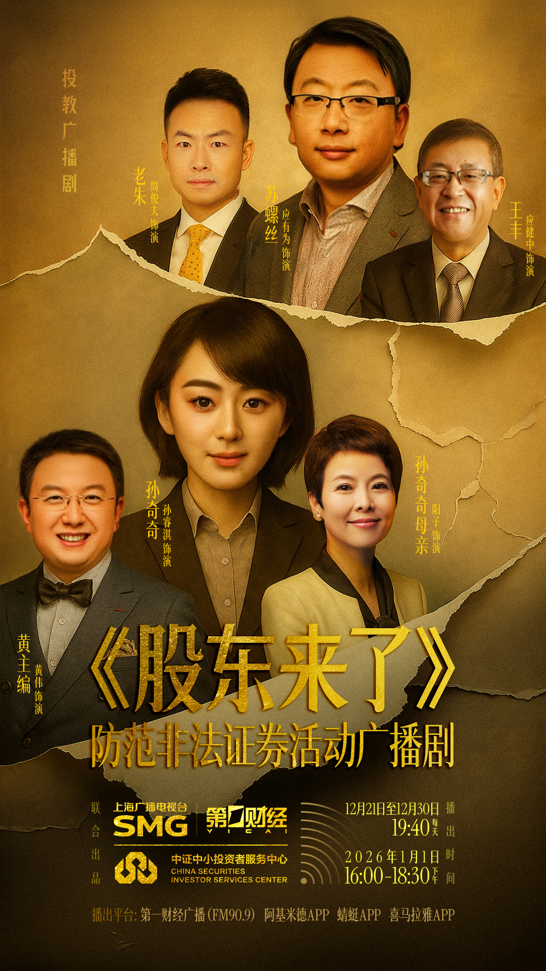4166全球赢家的信心之选(中国)有限公司
