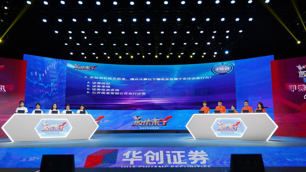 4166全球赢家的信心之选(中国)有限公司