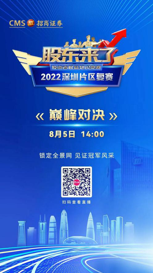 4166全球赢家的信心之选(中国)有限公司