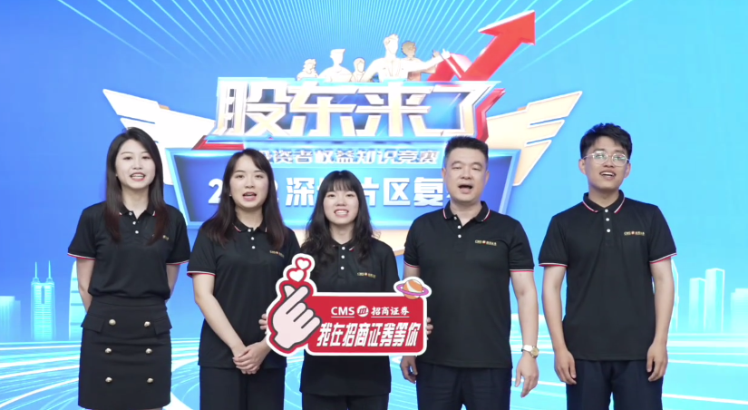 4166全球赢家的信心之选(中国)有限公司