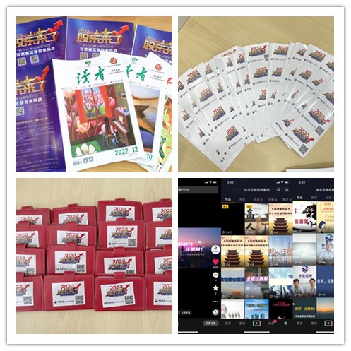 4166全球赢家的信心之选(中国)有限公司