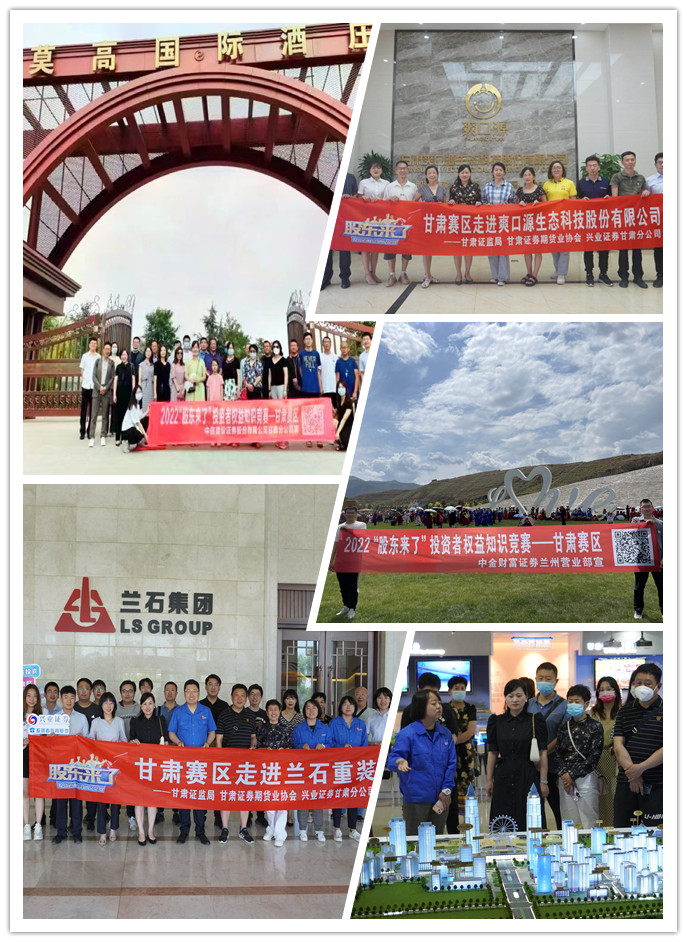4166全球赢家的信心之选(中国)有限公司
