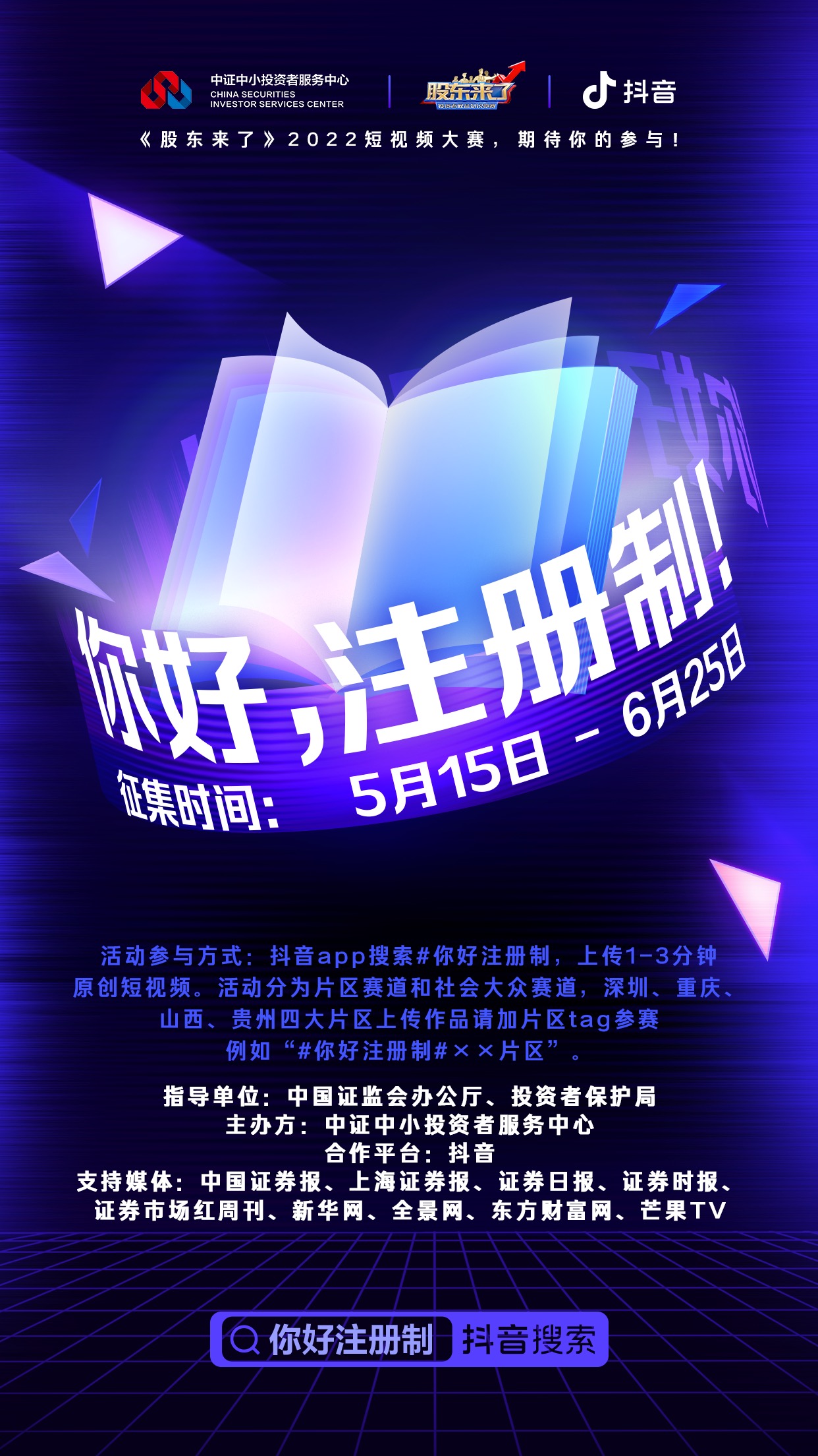 4166全球赢家的信心之选(中国)有限公司
