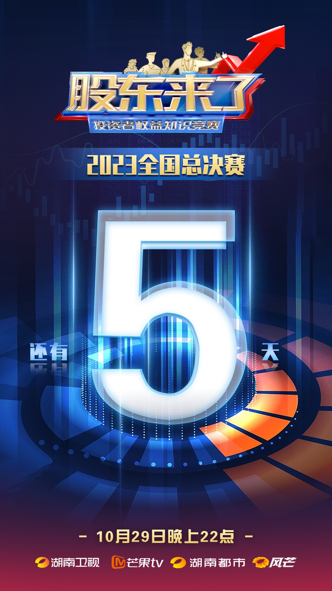 4166全球赢家的信心之选(中国)有限公司
