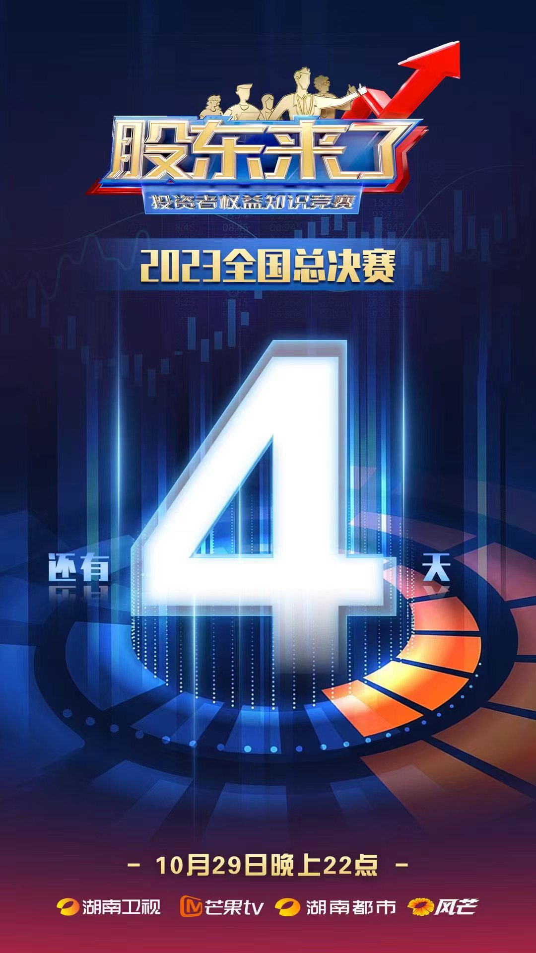 4166全球赢家的信心之选(中国)有限公司