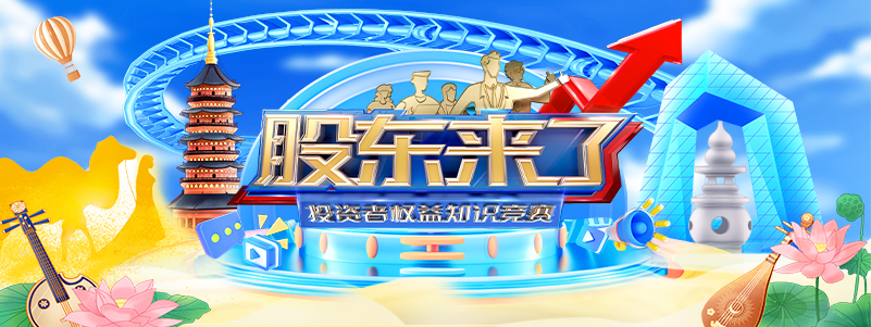 W020230513515648325616 4166全球赢家的信心之选(中国)有限公司