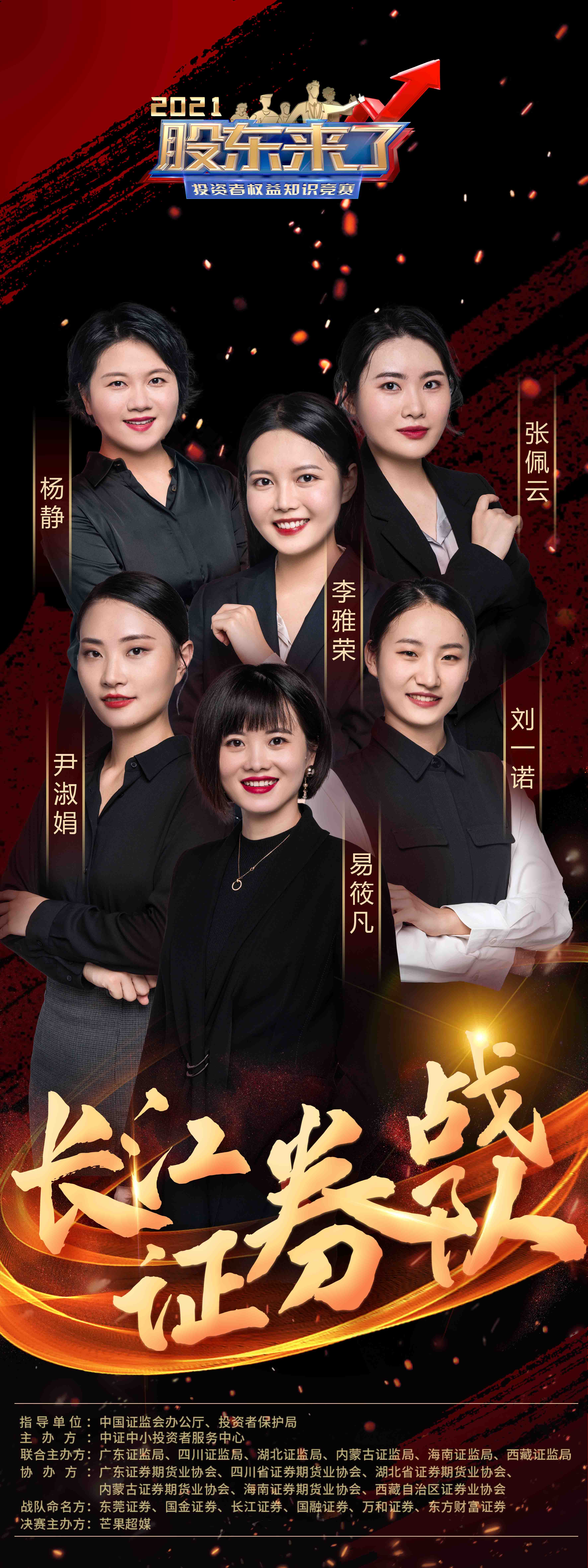 4166全球赢家的信心之选(中国)有限公司