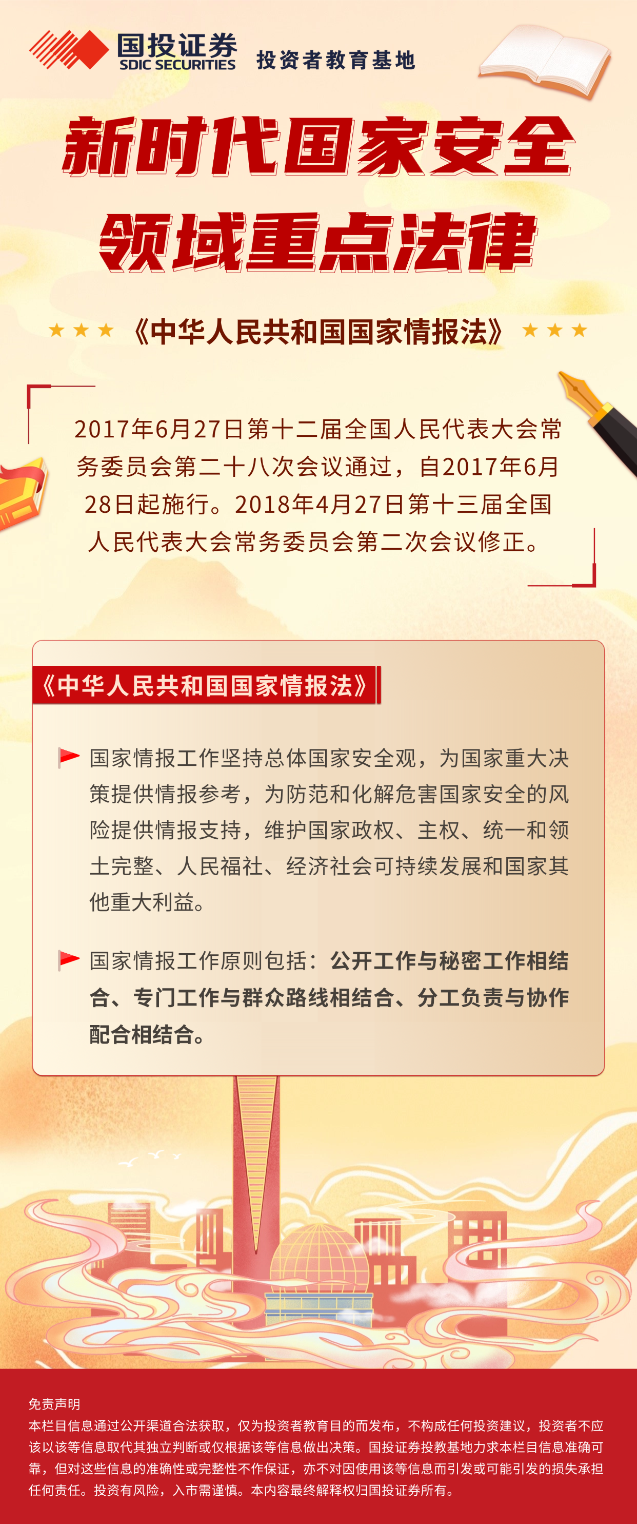 4166全球赢家的信心之选(中国)有限公司