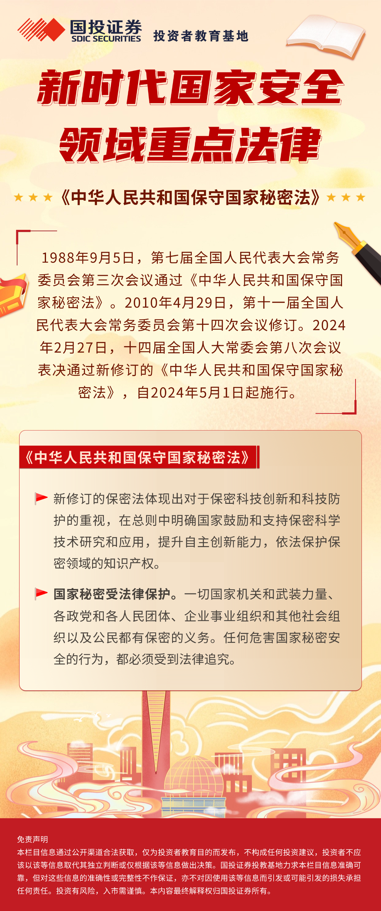 4166全球赢家的信心之选(中国)有限公司