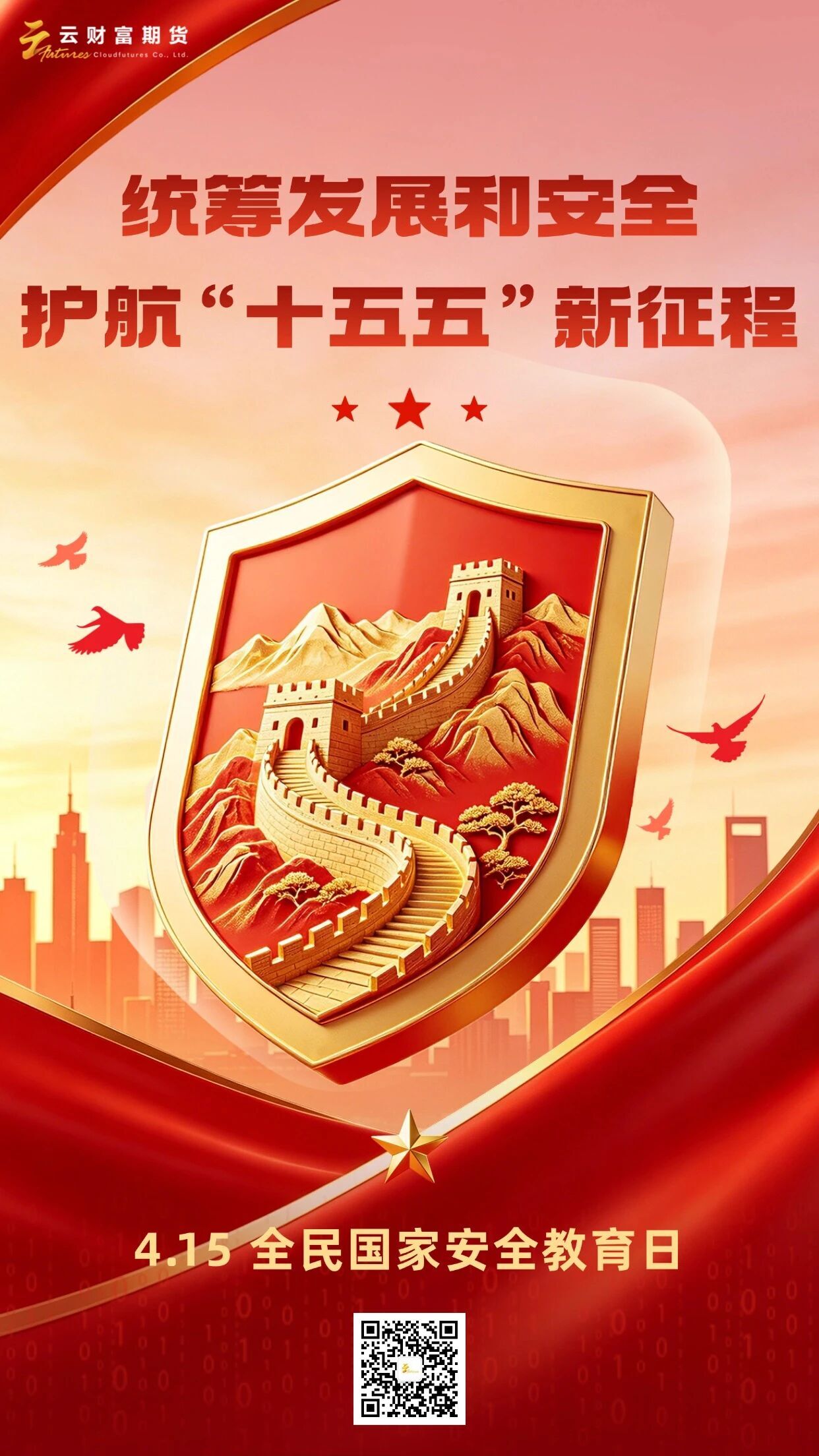 4166全球赢家的信心之选(中国)有限公司
