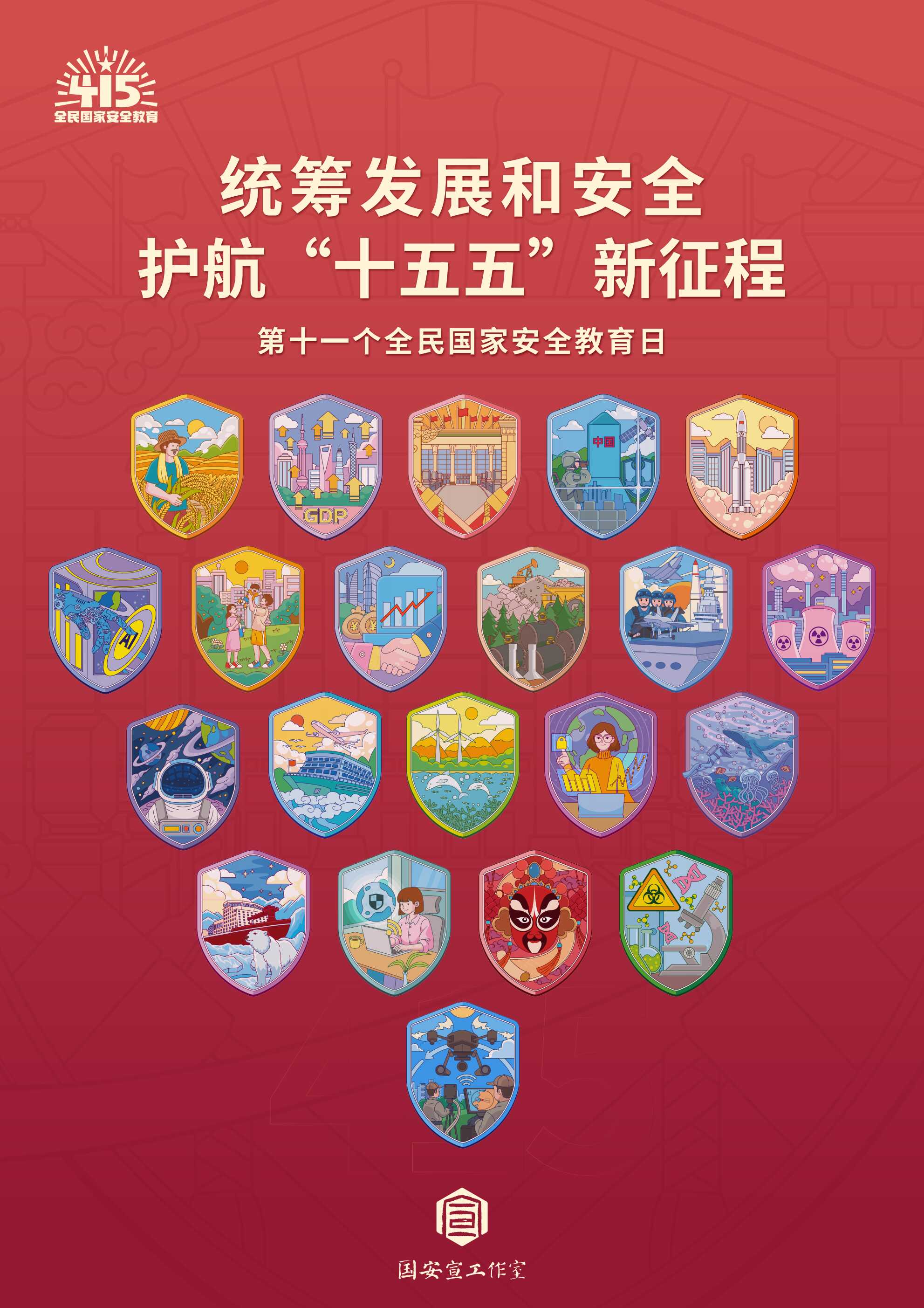 4166全球赢家的信心之选(中国)有限公司