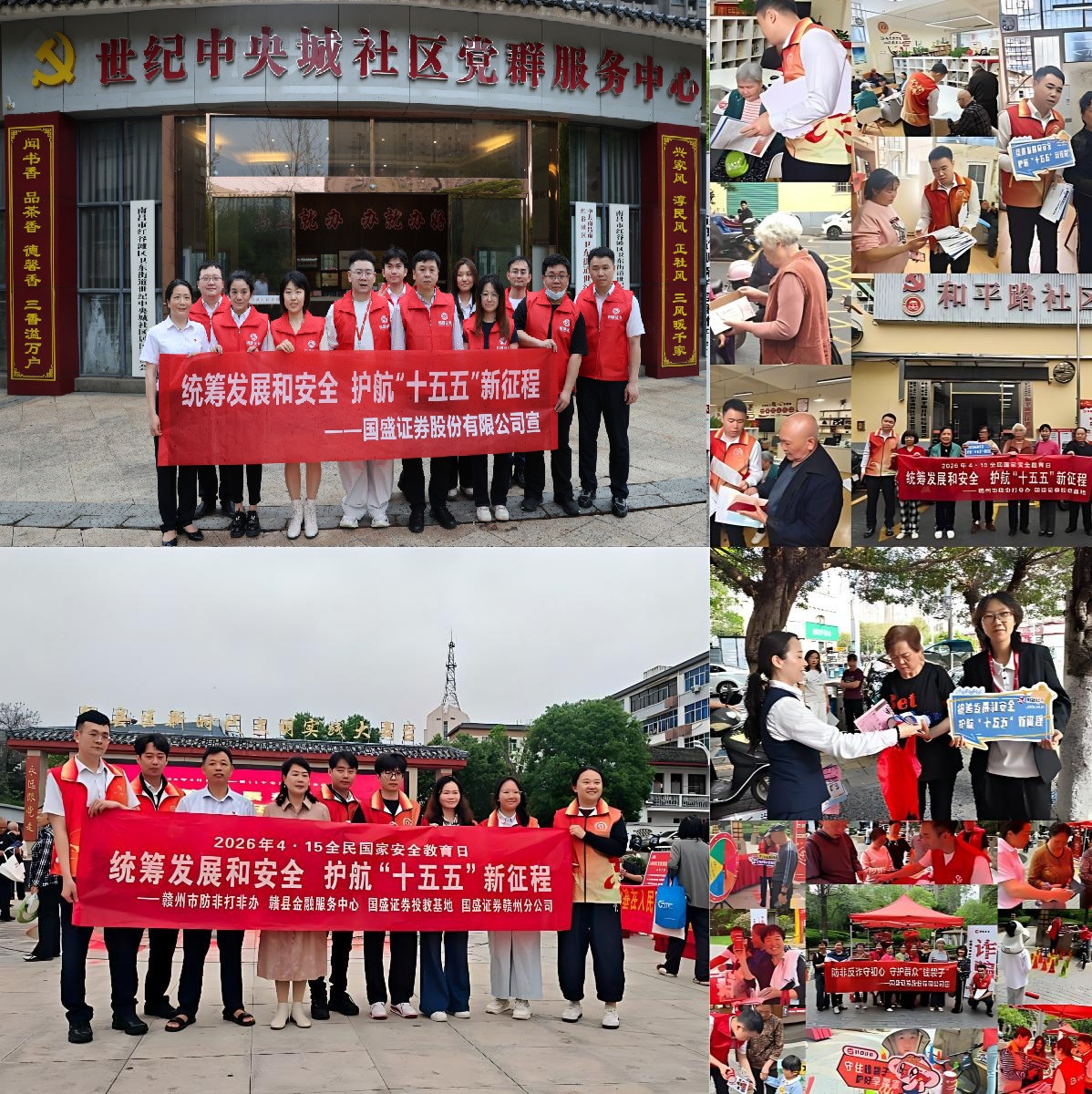 4166全球赢家的信心之选(中国)有限公司