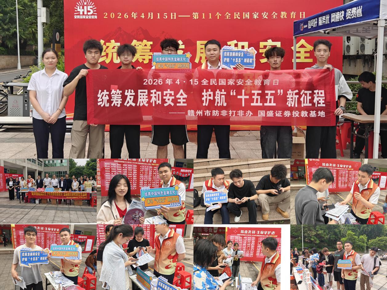 4166全球赢家的信心之选(中国)有限公司
