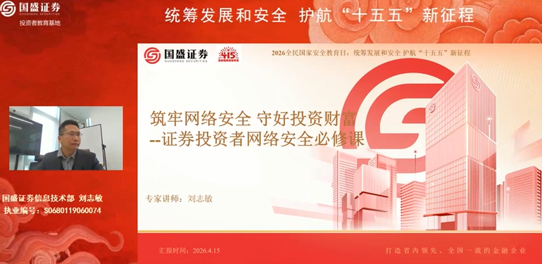 4166全球赢家的信心之选(中国)有限公司