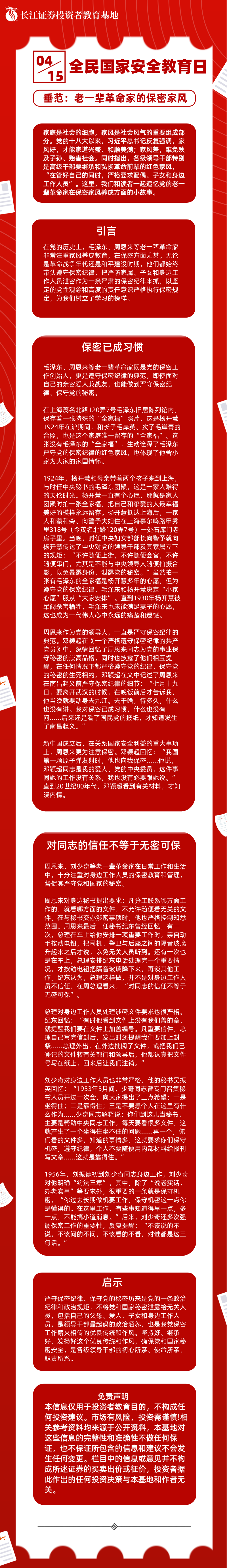 4166全球赢家的信心之选(中国)有限公司