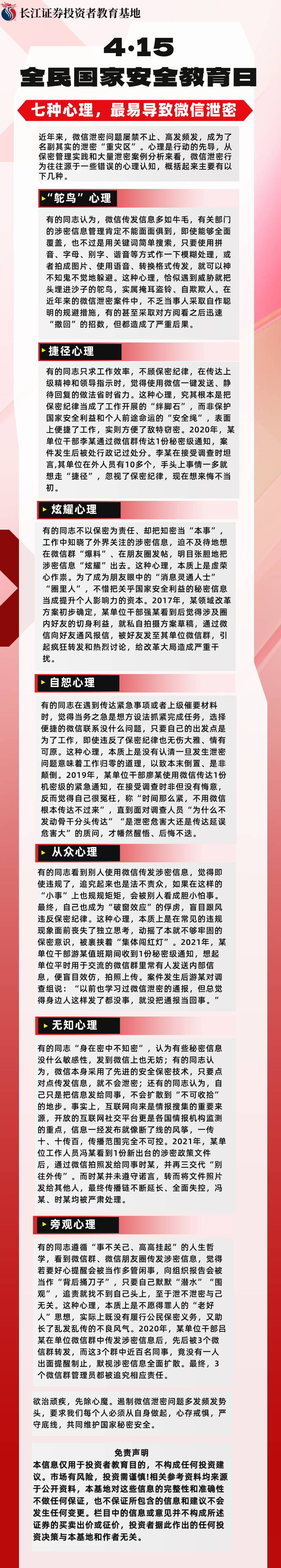 4166全球赢家的信心之选(中国)有限公司