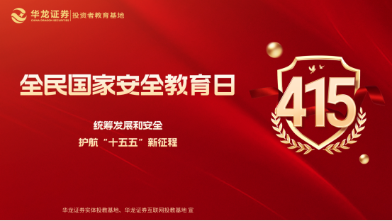 4166全球赢家的信心之选(中国)有限公司
