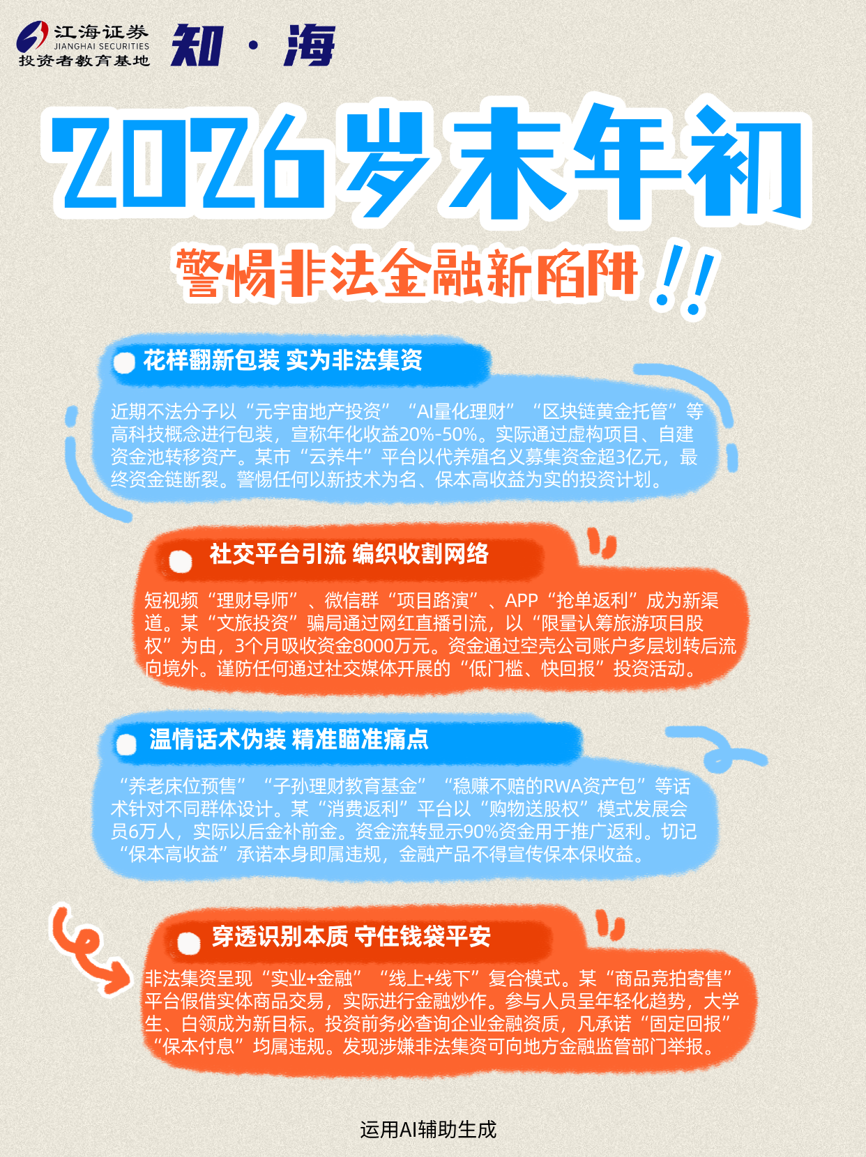 4166全球赢家的信心之选(中国)有限公司