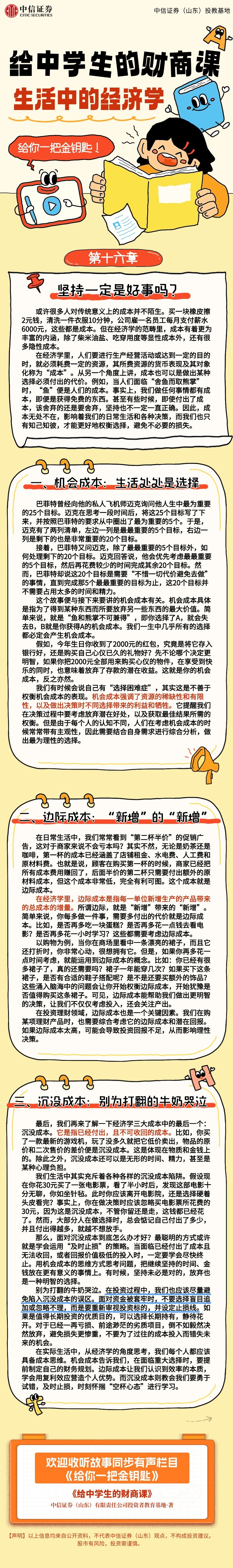 4166全球赢家的信心之选(中国)有限公司