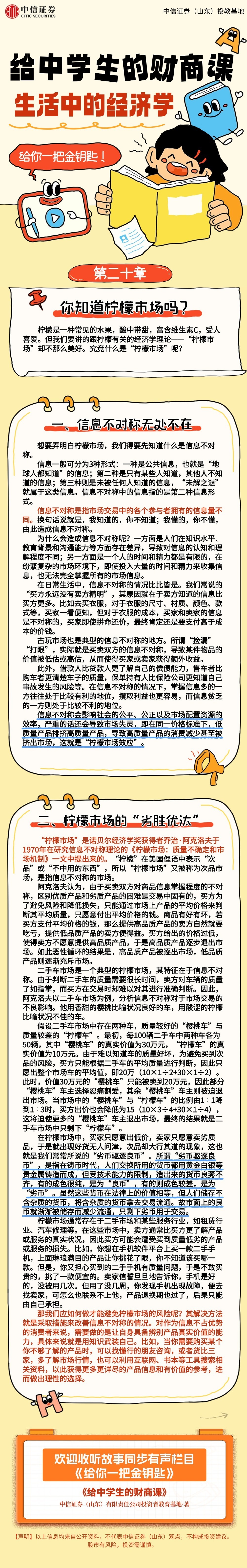 4166全球赢家的信心之选(中国)有限公司