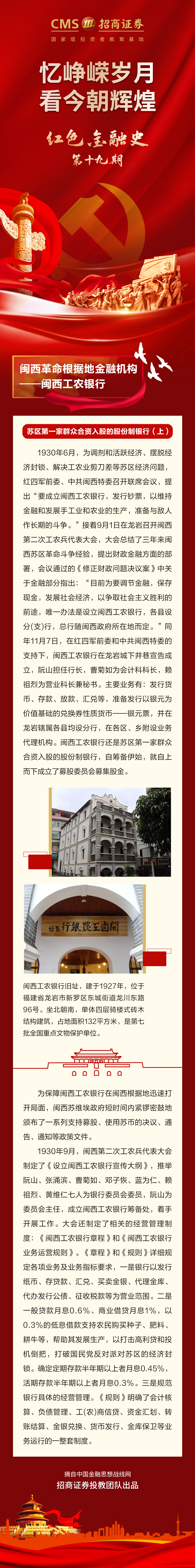4166全球赢家的信心之选(中国)有限公司
