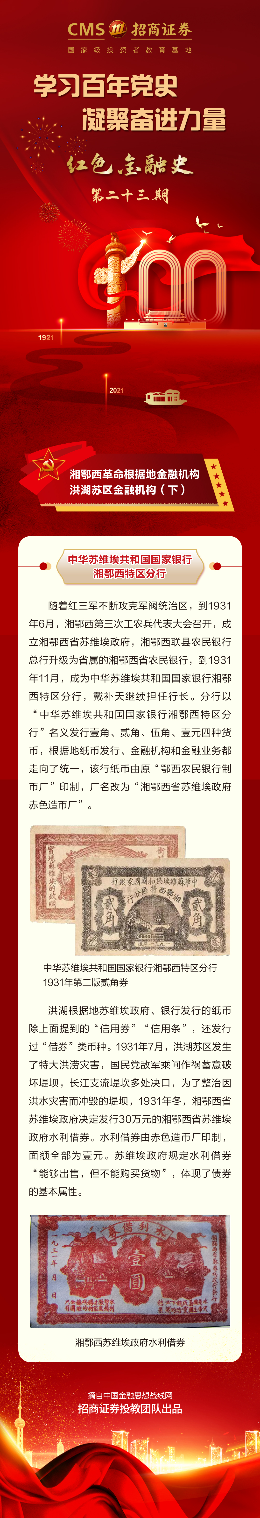 4166全球赢家的信心之选(中国)有限公司