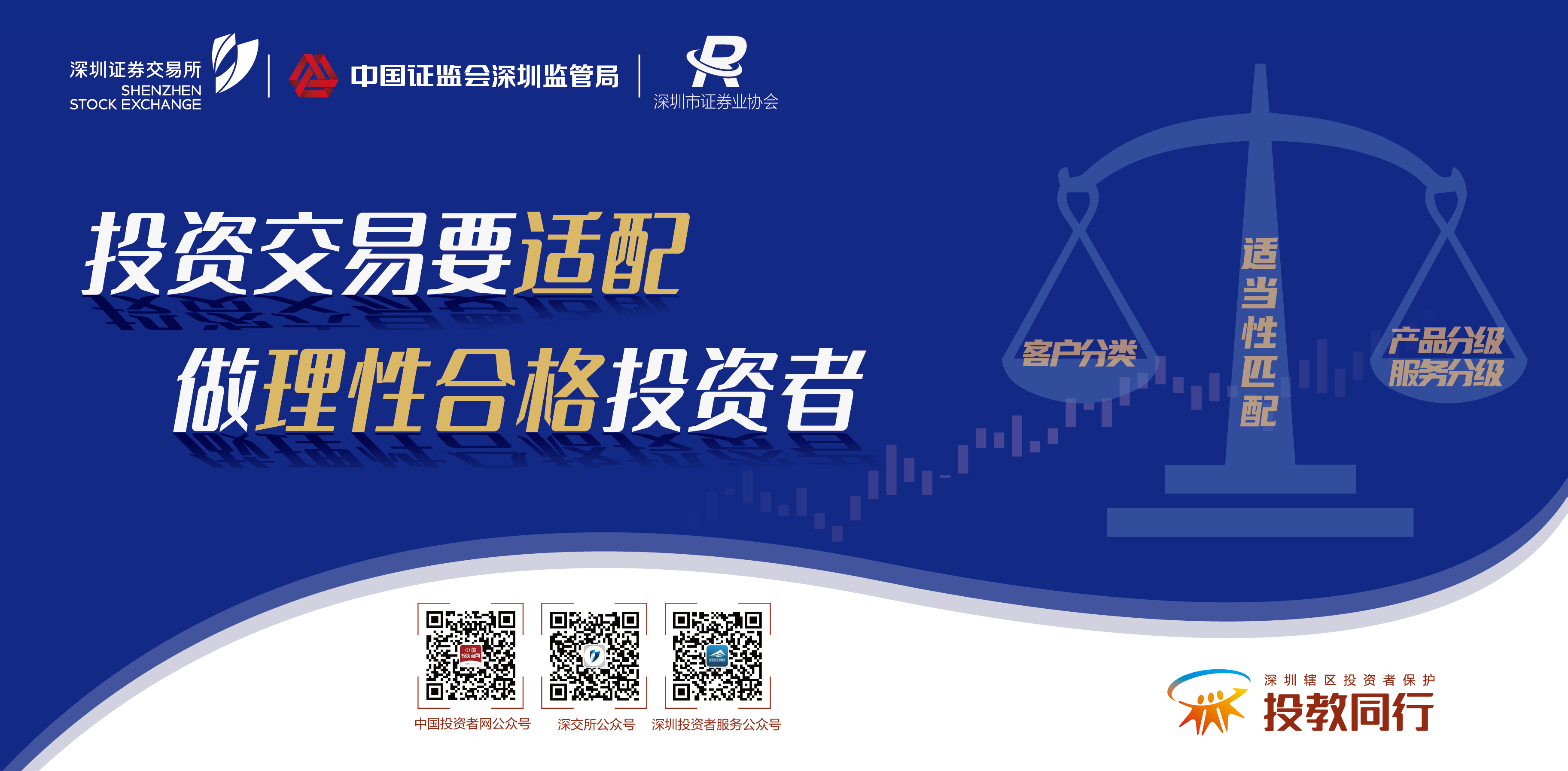 4166全球赢家的信心之选(中国)有限公司