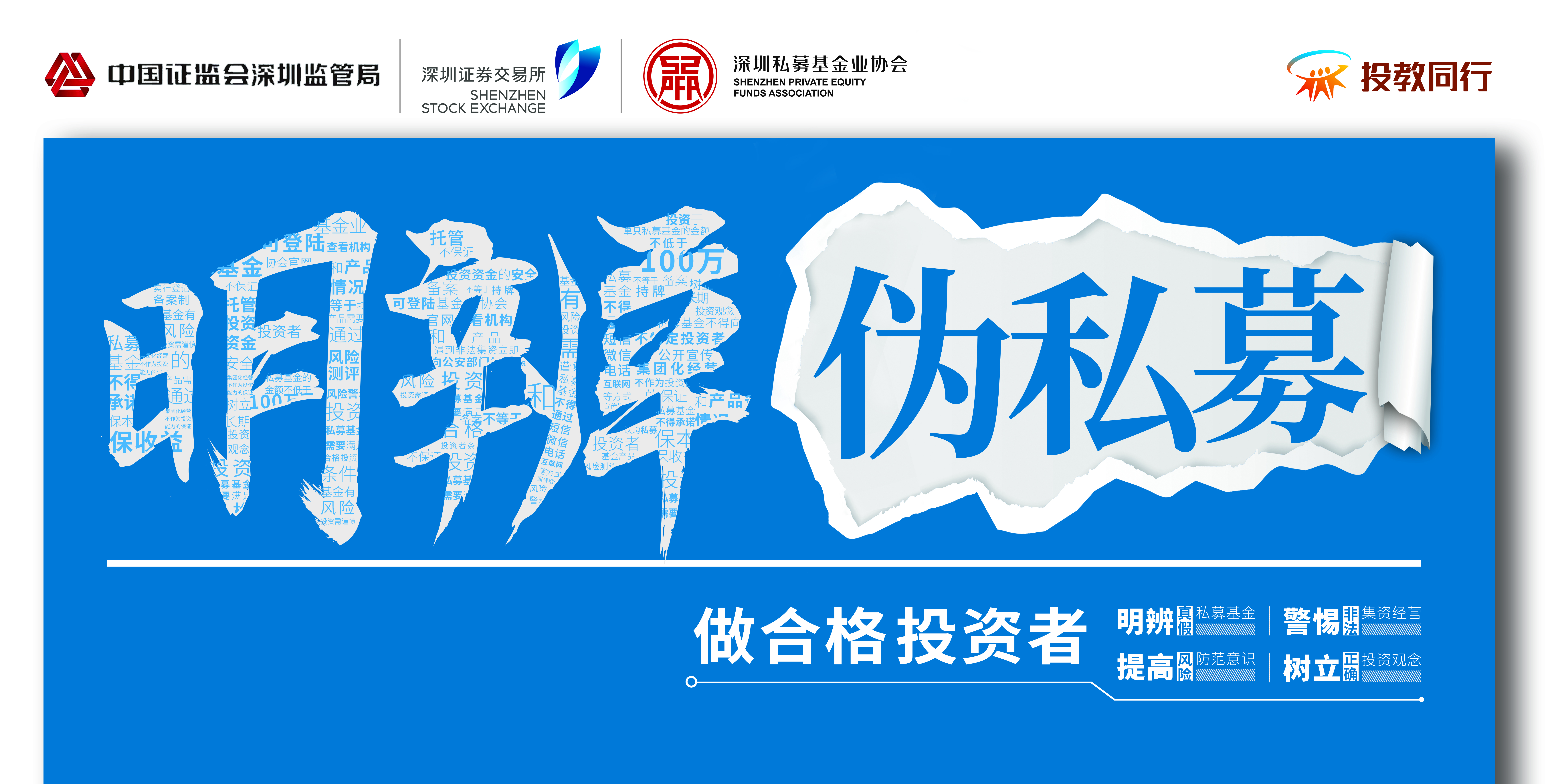 4166全球赢家的信心之选(中国)有限公司