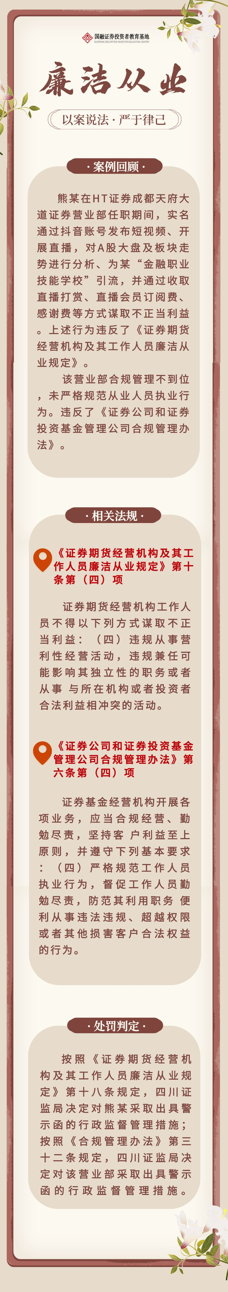 4166全球赢家的信心之选(中国)有限公司