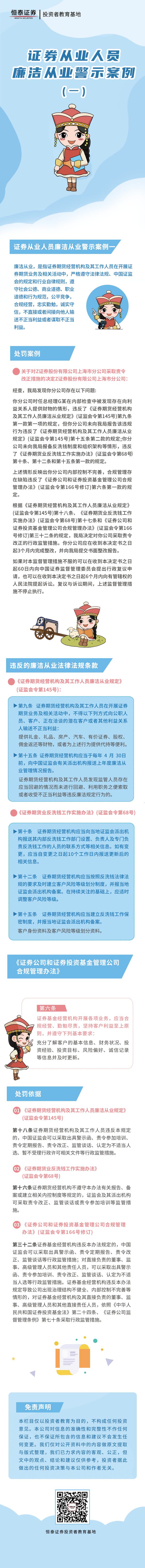 4166全球赢家的信心之选(中国)有限公司