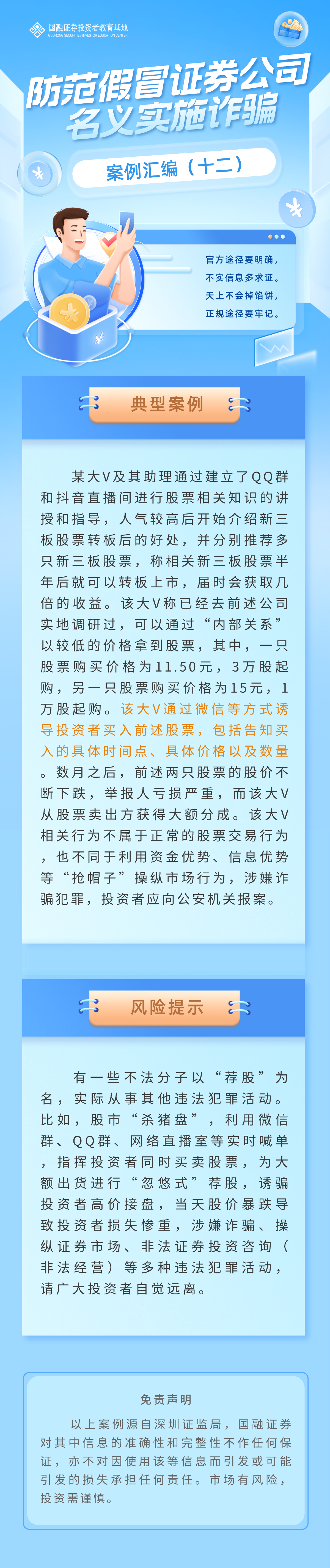 4166全球赢家的信心之选(中国)有限公司