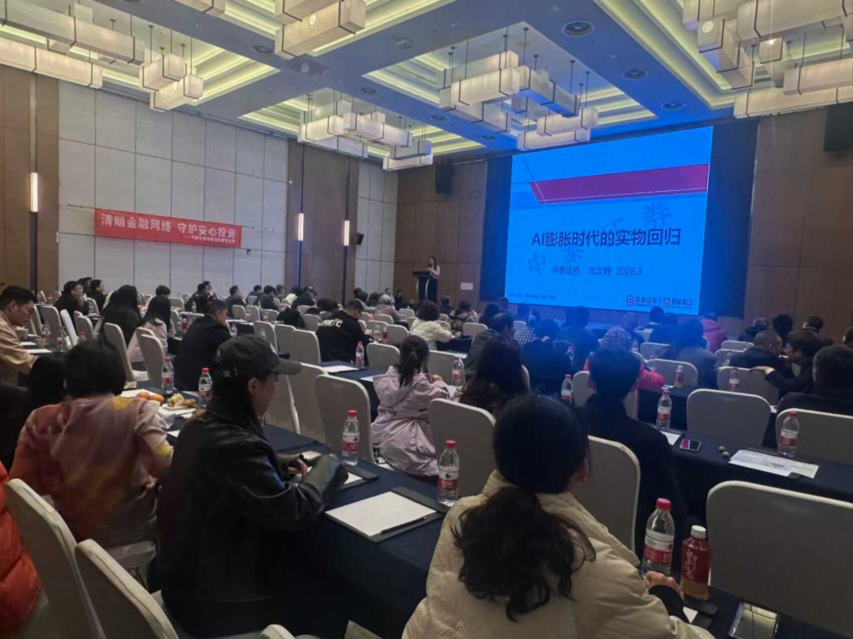 4166全球赢家的信心之选(中国)有限公司