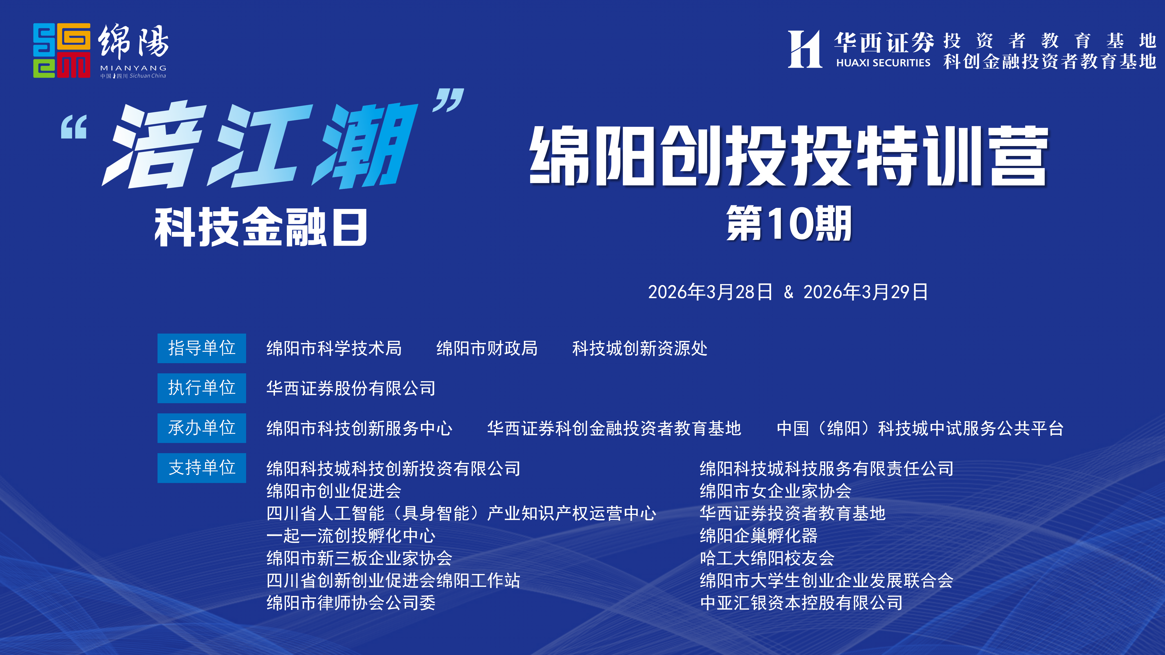 4166全球赢家的信心之选(中国)有限公司