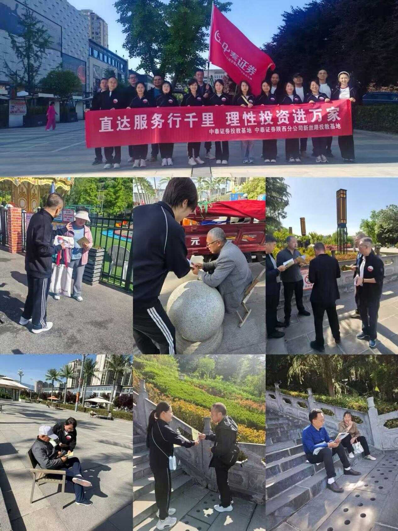 4166全球赢家的信心之选(中国)有限公司