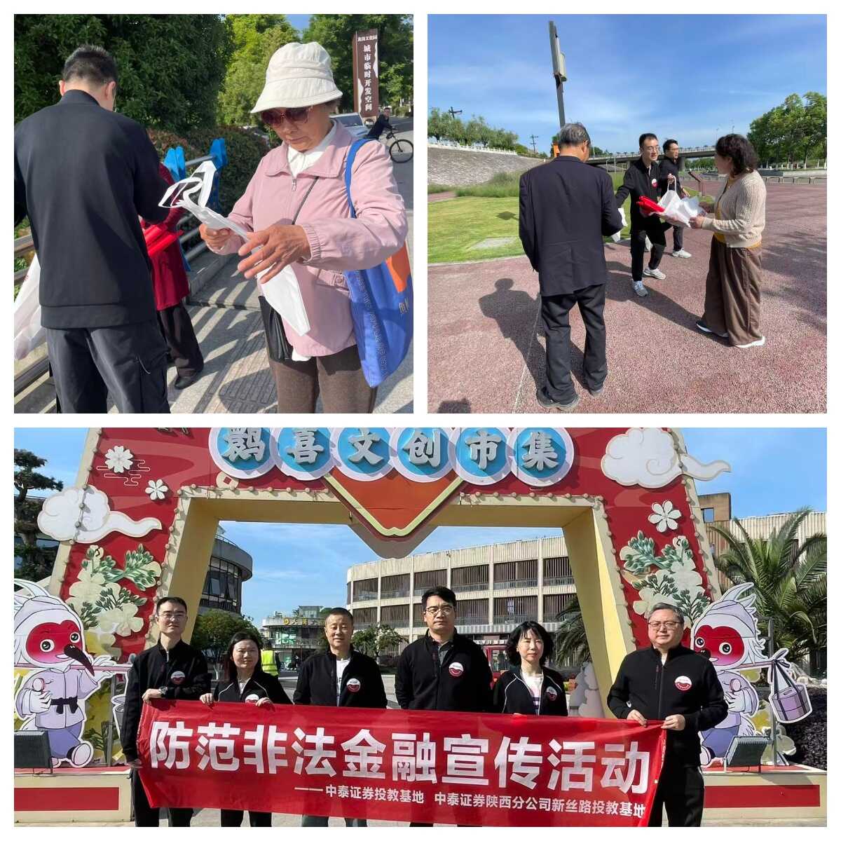 4166全球赢家的信心之选(中国)有限公司