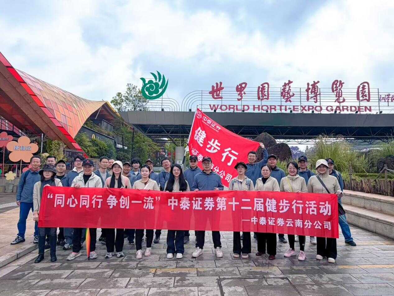 4166全球赢家的信心之选(中国)有限公司