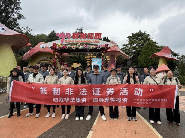 4166全球赢家的信心之选(中国)有限公司
