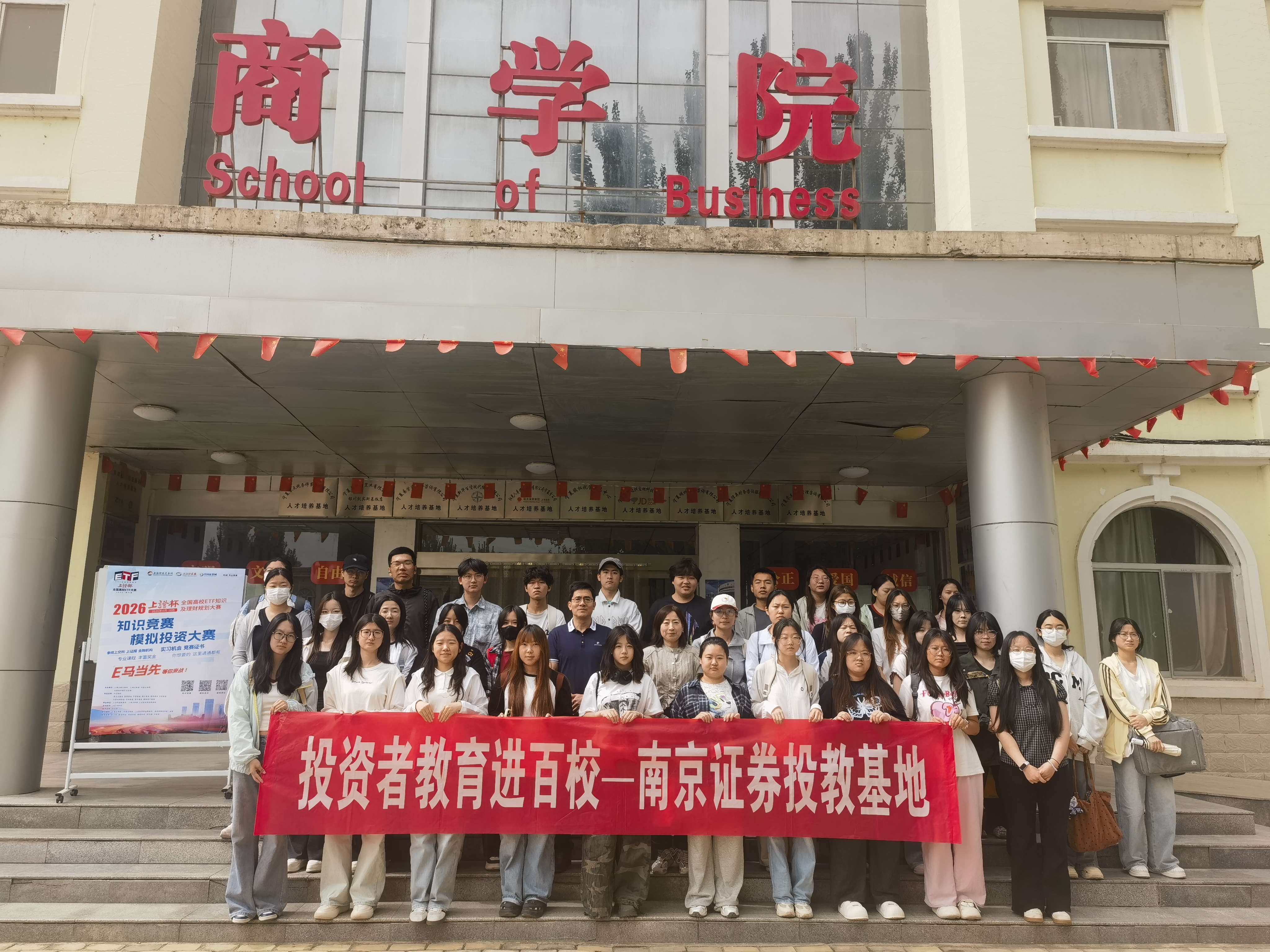 4166全球赢家的信心之选(中国)有限公司