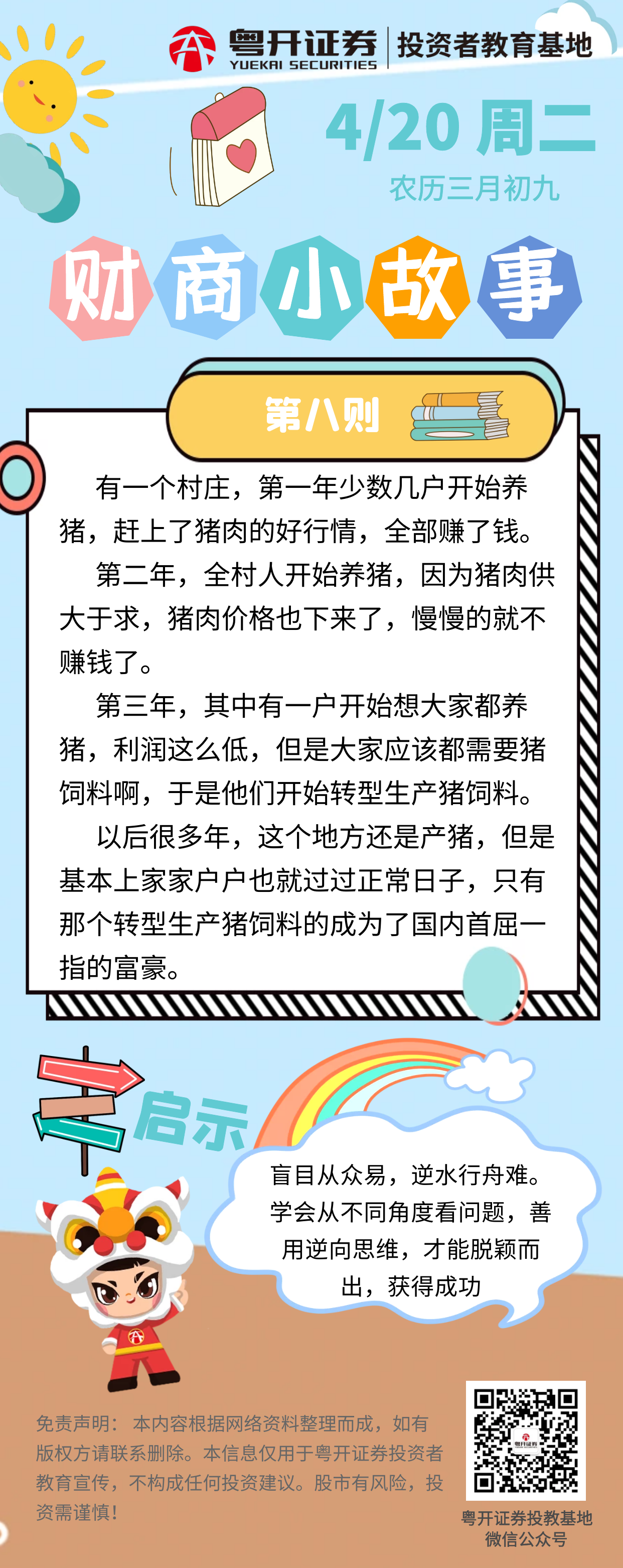 4166全球赢家的信心之选(中国)有限公司
