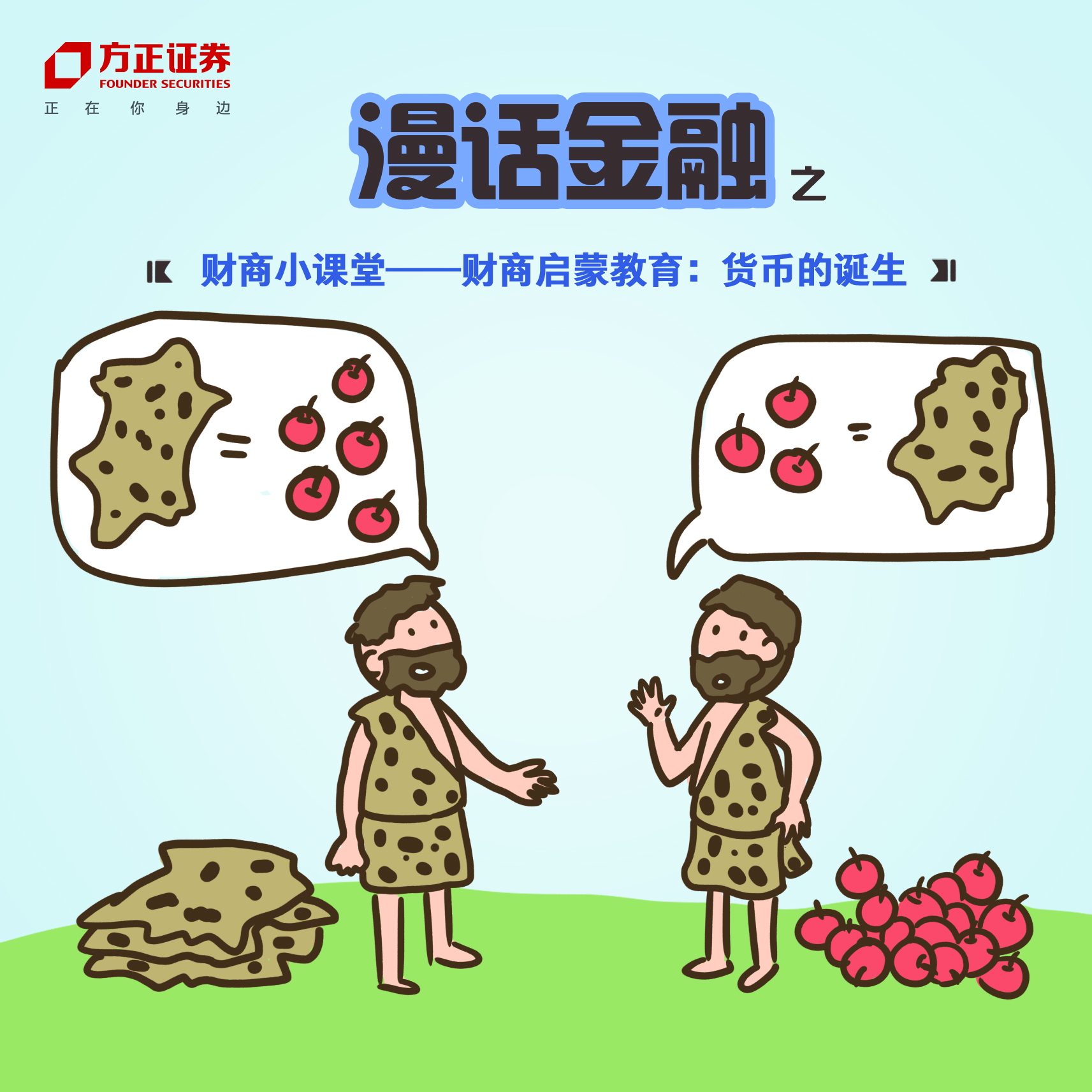 4166全球赢家的信心之选(中国)有限公司
