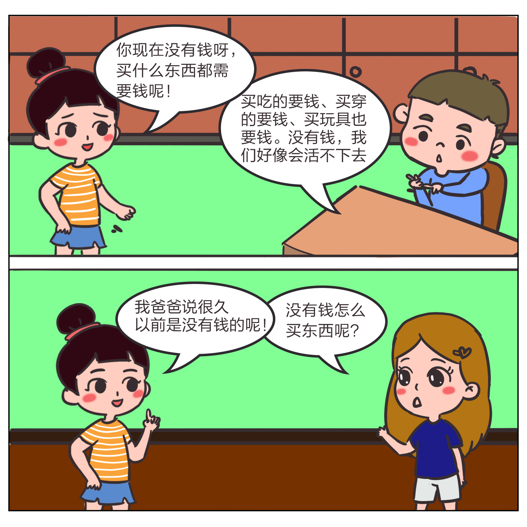 4166全球赢家的信心之选(中国)有限公司