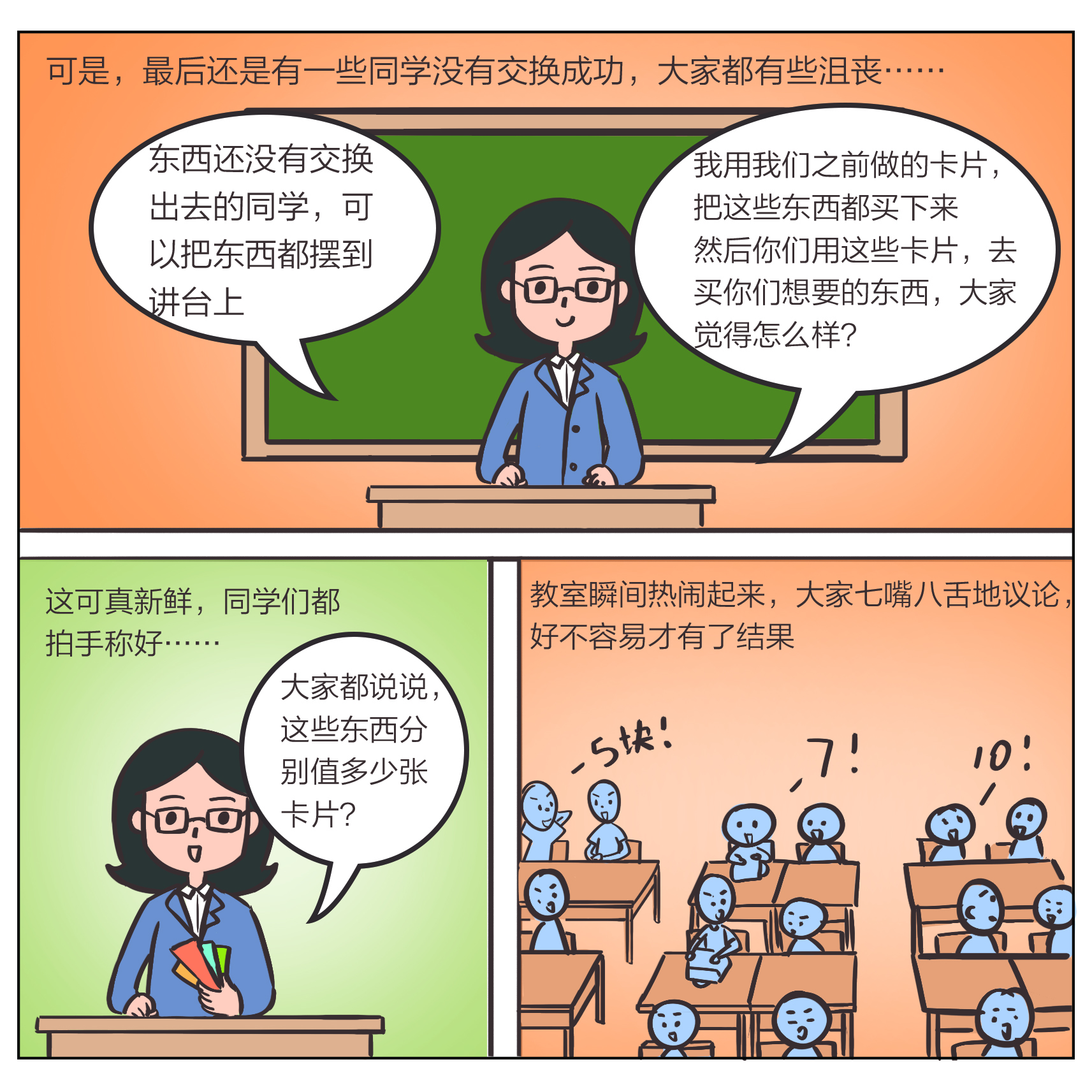 4166全球赢家的信心之选(中国)有限公司