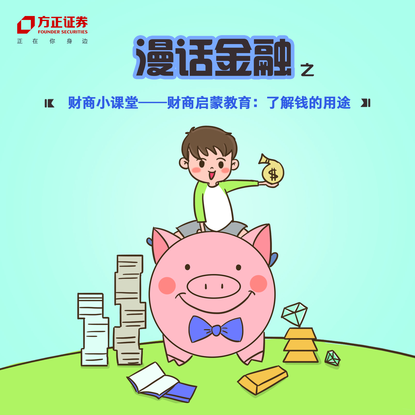4166全球赢家的信心之选(中国)有限公司