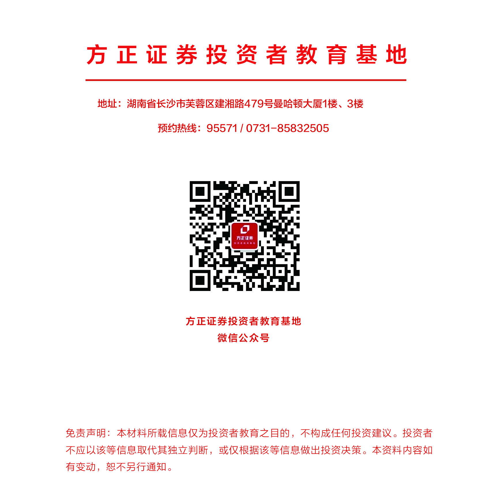 4166全球赢家的信心之选(中国)有限公司