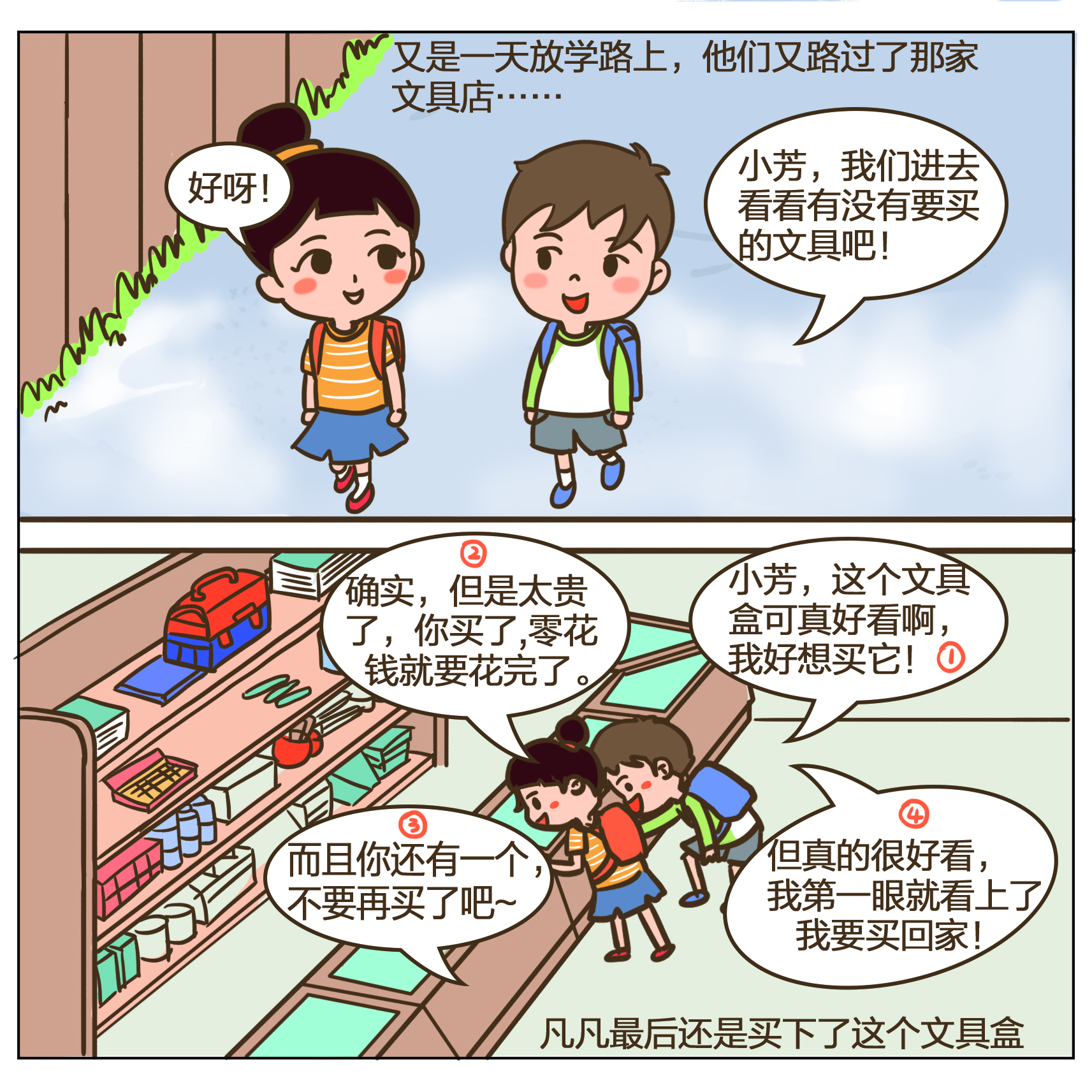 4166全球赢家的信心之选(中国)有限公司