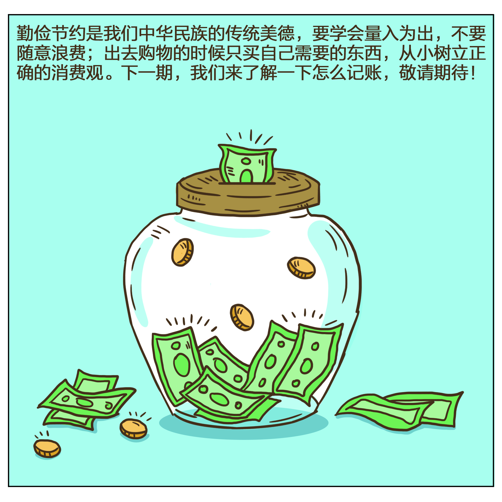 4166全球赢家的信心之选(中国)有限公司